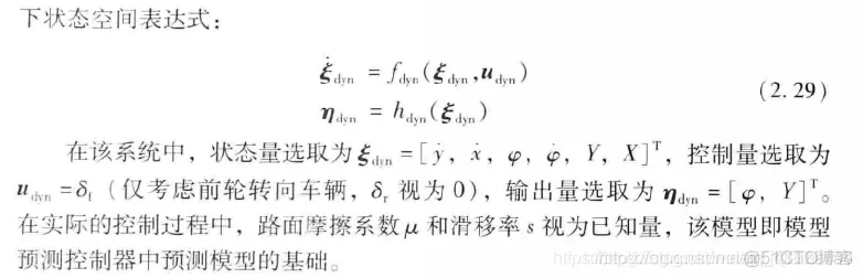 【动力学】基于matlab GUI汽车分析仿真系统【含Matlab源码 1112期】_2d_03